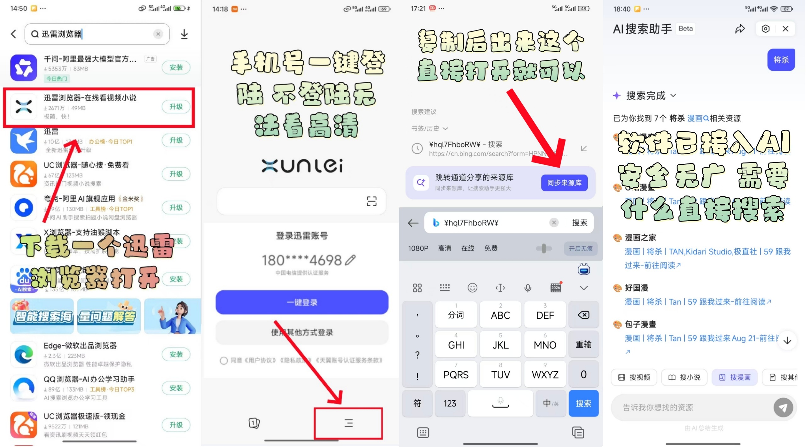 网站教程.png